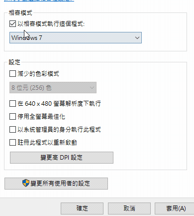 相容動畫.gif